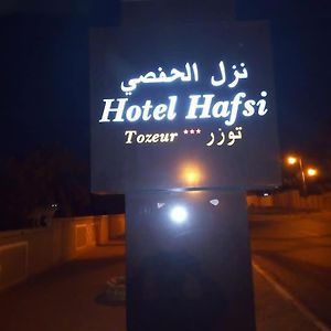 Hotel Hafsi توزر Exterior photo