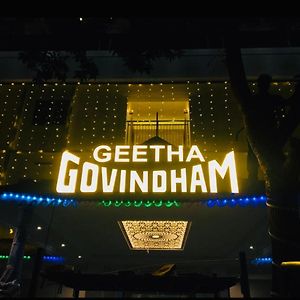 فندق غوروفايورفي  Geetha Govindham Exterior photo