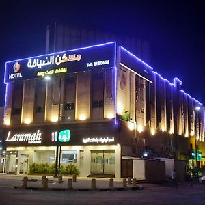 الدمام Maskan Al Dyafah Hotel Apartments Exterior photo