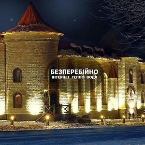 Готельно-Ресторанний Комплекс «Галицький Замок» ترنوبل Exterior photo