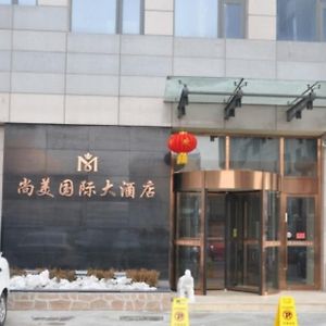 ليني Shangmei International Hotel Exterior photo