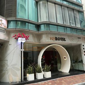 فندق هونغ كونغفي  سوهوتل Exterior photo