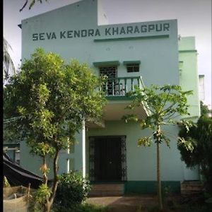 فندق Seva Kendra Hijli Kharagpur Exterior photo