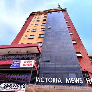 Victoria Mews Hotel كامبالا Exterior photo