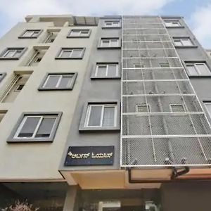 بنغالور Sry Comfort Residence Exterior photo