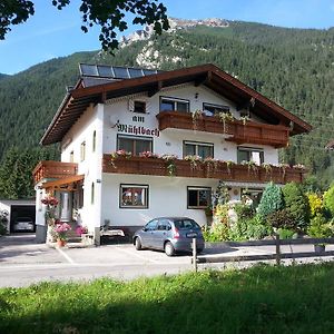 فندق Am Muehlbach - Pension Luttinger بيشلباخ Exterior photo