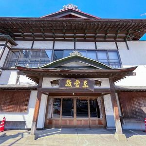 فندق Kobori Ryokan هيروساكي Exterior photo