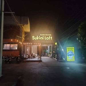 شقة Sukjai Loft Ban Khlong Song Exterior photo