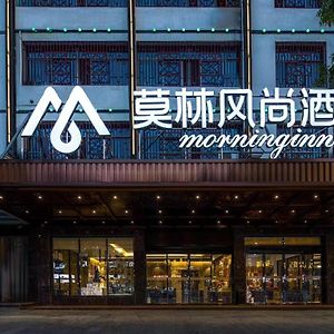 Morninginn, Nanyue Hengshan هنغيانغ Exterior photo