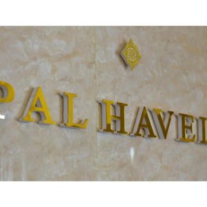 شقة Pal Haveli , Paonta Sahib Exterior photo