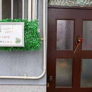 I Love أوساكا Exterior photo