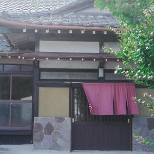 Iwada Tak 民家 宿る うふ i Noie Exterior photo