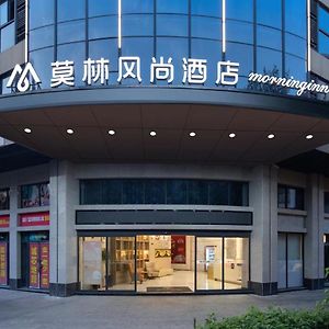 Morninginn, Jingzhu Square هنغيانغ Exterior photo