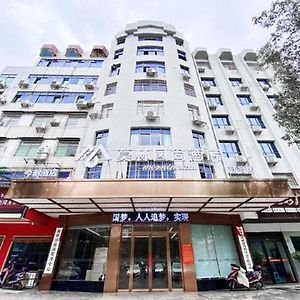 Morninginn, Chuanshan Square Hengyang County Exterior photo