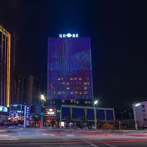 Till Bright Hotel, Hengyang Chuanshan Avenue Exterior photo