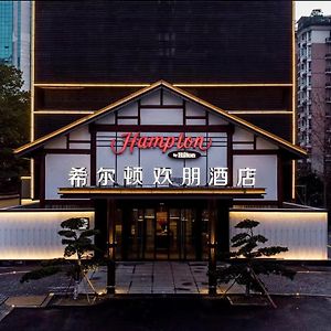 فندق Hampton By Hilton Hangzhou West Lake Exterior photo