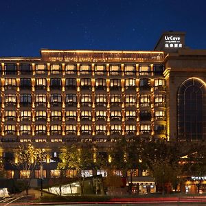 فندق Urcove By Hyatt Hangzhou West Lake - Ten Minutes Walk To The West Lake Hangzhou Tourist Map Complimentary At Check In Exterior photo