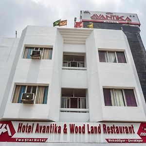 The Avantika Hotel & Woodland Restaurant جوراكبور Exterior photo