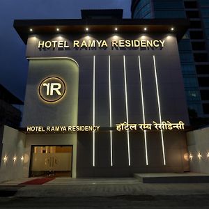 فندق نافي مومبايفي  Ramya Residency Exterior photo