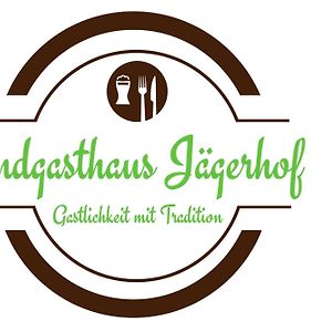 فندق Landgasthaus Jaegerhof بورين Exterior photo