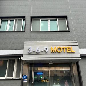 موكبو 369 Motel Exterior photo