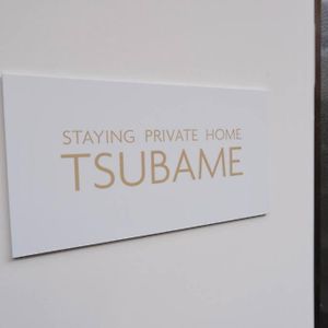 Tsubame 101 Staying Private Home أوساكا Exterior photo