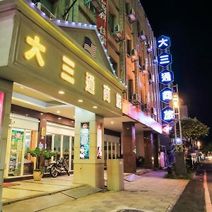 مدينة تشيايي Da San Tong Hotel Exterior photo