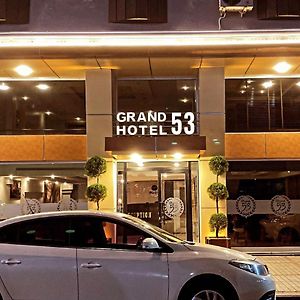 Grand53 Hotel ريزه Exterior photo