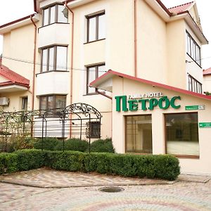 Петрос Family Hotel ياريمتشي Exterior photo