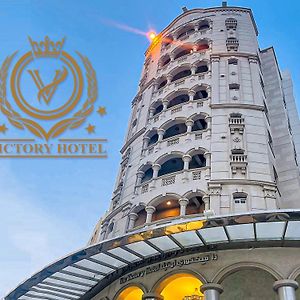 The Victory Hotel الدوحة Exterior photo