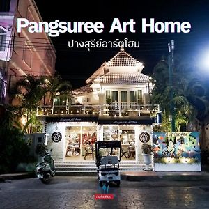 Pangsuree Art Home لامبانج Exterior photo