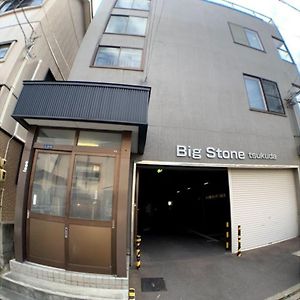 Big Stone Tsukuda - Vacation Stay 14554 أوموري Exterior photo