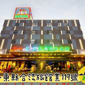 Taitung Zheng Yi Classic Hotel & Motel Exterior photo