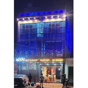 Atithi Restaurant & Guest House, Fatehabad Fatehabad  Exterior photo