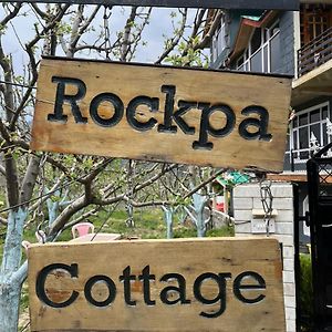 Rockpa Cottage مايالي Exterior photo