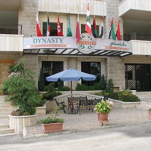 الشقق الفندقية عاليهفي  اجنحة داينستي Exterior photo