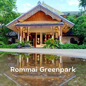 فندق Rommai Greenpark لامبانج Exterior photo