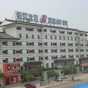 فندق جينجيانج إن ليني جنوب طريق شوهي Exterior photo