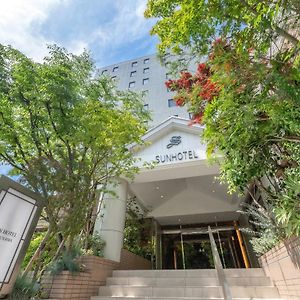 Sunhotel فوكوياما Exterior photo