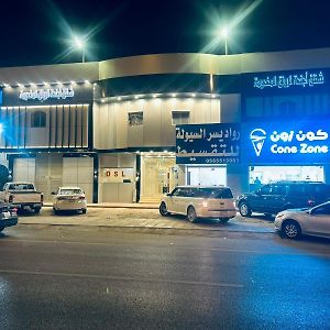 شقة الرياض  في Ajnha Alronk Almkhdoma Exterior photo