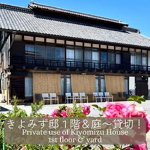 Kiyomizu House- Vacation Stay 12201 تاكاساكي Exterior photo