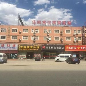 فندق فندق ثانك إن هيبي لانجفانج شيانجهي كاونتي جويدو فرينيتشر سنتر Jinxinzhuang Exterior photo