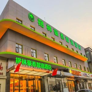 Greentree Inn Beijing Shunyi District Fuqian XI Street Shimen Metro Station Exterior photo