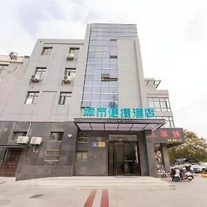 City Comfort Inn Yangzhou Shouxi Lake Exterior photo