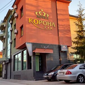 Korona Hotel بلاغويفغراد Exterior photo