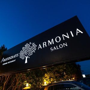 فندق Armonia By Aristocratis تارجو نيمت Exterior photo