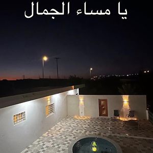 شقة Astraha Omzraa Almaks Al Jith Exterior photo