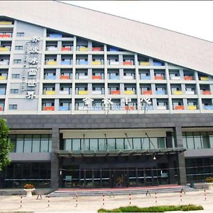 Beijing Qiaobo International Conference Hotel Exterior photo