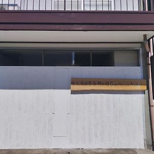 Backpackers Kur Guesthouse Asahirou 旅人湯治客舎朝日楼 كجا Exterior photo