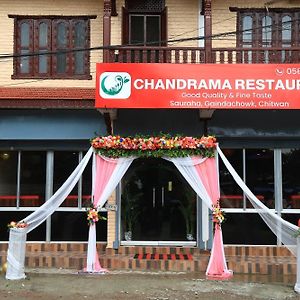 Chandrama Hotel And Restaurant شيتوان Exterior photo